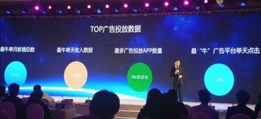 热云发布《中国移动效果广告投放大数据报告》 深度打假渠道流量，重塑广告发布信任生态