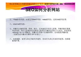 网络广告发布 精准触达与效果优化的全链路解析