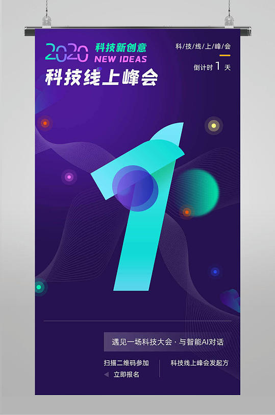 限时狂欢，惊喜来袭！——超值优惠活动火热进行中