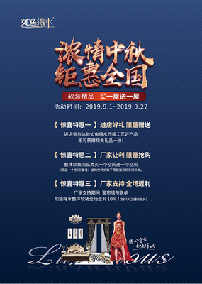 如鱼得水 优秀经销商张元敏——以独具匠心的设计思维引领广告新风尚