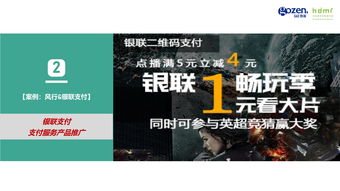 勾正数据与HDMR强强联手，开拓OTT广告创新设计新蓝海