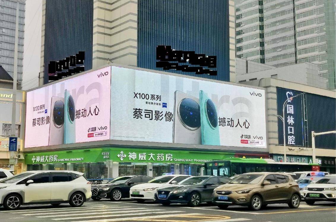 石家庄平安大街裕华路LED大屏 城市光影中的广告设计新篇章